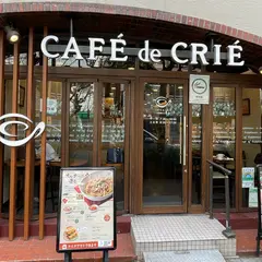 カフェ・ド・クリエ人形町２丁目店