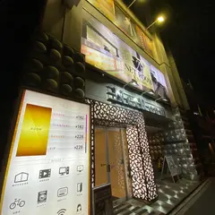 ネットルームマンボー 神田店