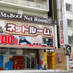 ネットルームマンボー 北新宿店