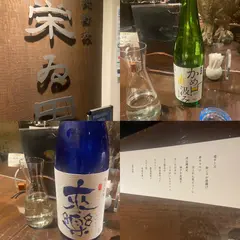 北野坂栄ゐ田