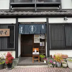 東嶋屋