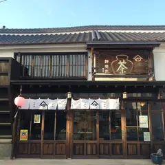 このみ園本舗