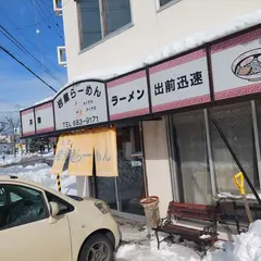 岩龍らーめん