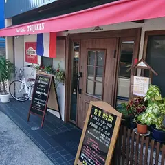 「ローカルキッチン TSUJIKEN」