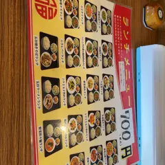 福満楼 桑名店