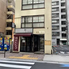 はら凹（はらぺこ）