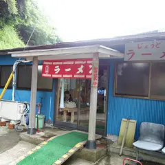 ラーメン定度