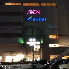 イオンスタイル奈良