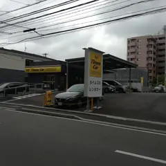タイムズカーレンタル姪浜駅南店