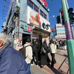 大王チーズ10円パン 新大久保店