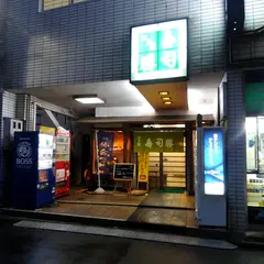 寿司勝
