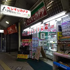 ペンギンカメラ２号店