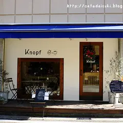 カフェ・クノップゥ（Ｋｎｏｐｆ）あざみ野店