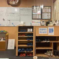 ほぐし屋あさひ