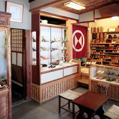 祇園・ない藤・伝承工匠・京はきもの司