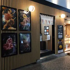 焼肉ゲンテン ハラミとタン