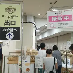 松坂屋上野店 催事場