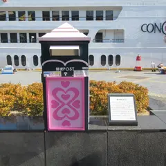 愛の郵便ポスト