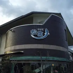 炭火焼きうなぎ専門店 松葉