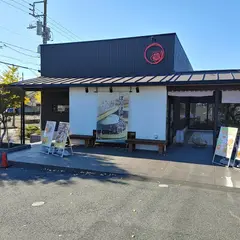 梅月庭清見台本店
