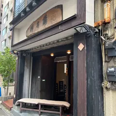 神名備