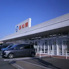 西松屋福岡空港東店