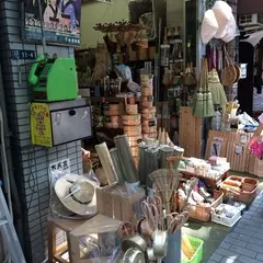 戸田屋商店