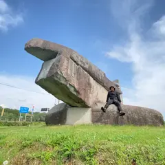 石の万華鏡（水辺の森公園）
