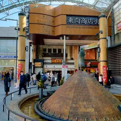 寛永堂奈良本店