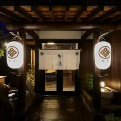 野の湯