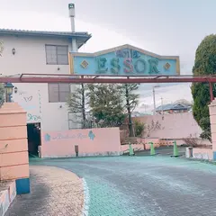 ホテルエソール