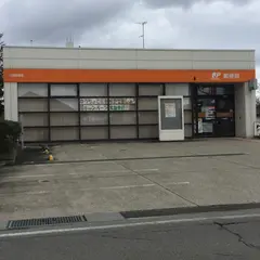 六郷郵便局