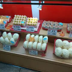 551蓬莱
