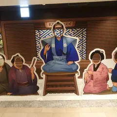 北町ダイニング