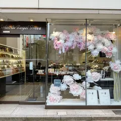 サロンドロワイヤル銀座店