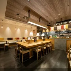 東京純豆腐 笹塚店