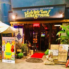 CafeRest' Cuzn Home GRound カフェレスト カズン ホームグラウンド