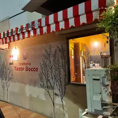 トラットリアタンタボッカ