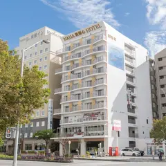 NAHA新都心HOTEL(那覇新都心ホテル)
