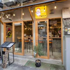 イタリアン居酒屋 あとりンち エキニシ店