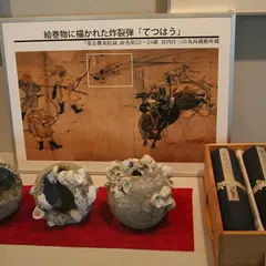 松浦市立鷹島歴史民俗資料館