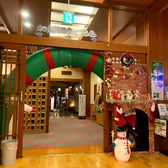 本家さぬきや・あかねの湯加古川店