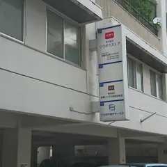 （株）リウボウ旅行サービス 本社