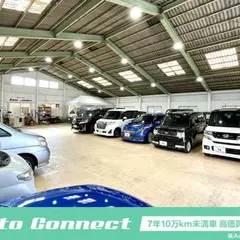 オートコネクト