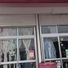 usedmix Cant