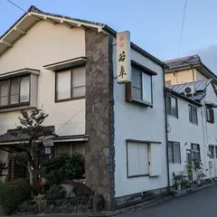 ビジネス旅館 若草