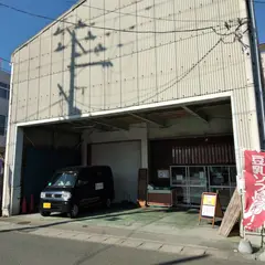 小林とうふ直売所