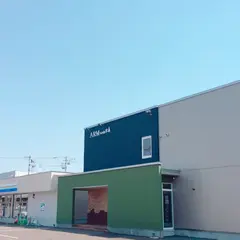 ビジネスホテル・アルム（ＡＲＭ）もみの木