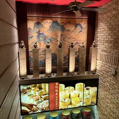 香港飲茶点心 千琇 栄店
