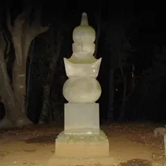 堂の山首塚